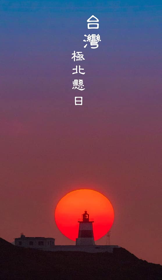 張隆 攝影師 授權分享 非經授權 請勿轉載 張隆 攝影師 授權分享 非經授權 請勿轉載