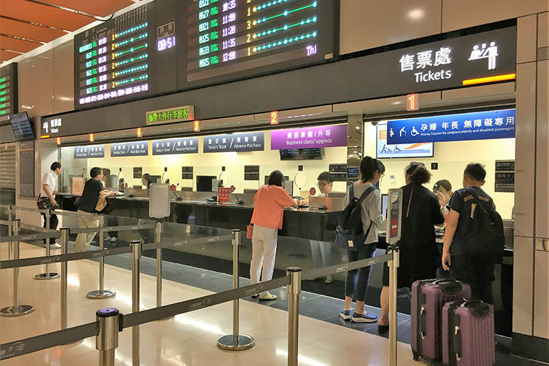 THSR Ticket Booth