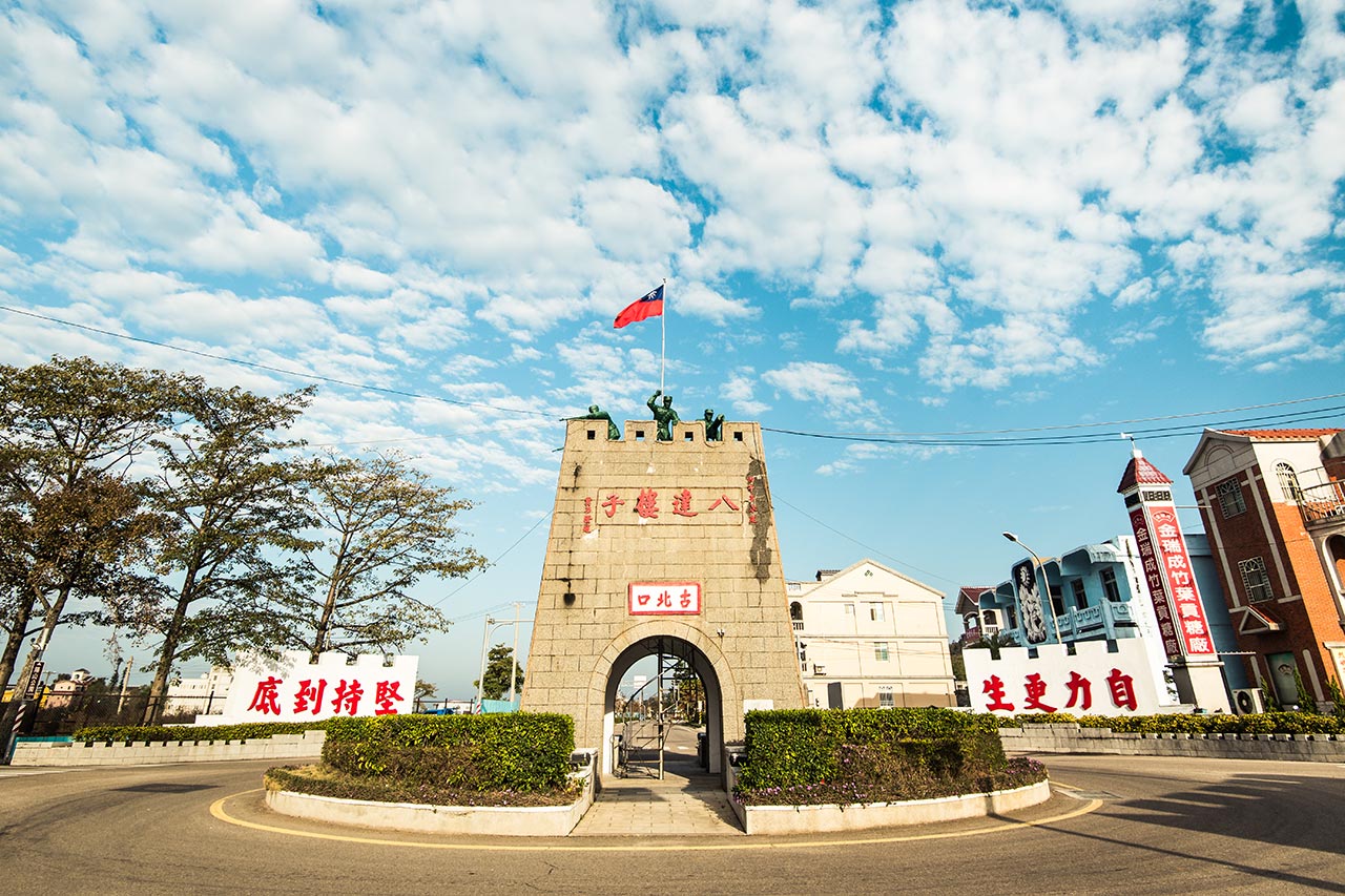 金门-小金门生态采风半日游