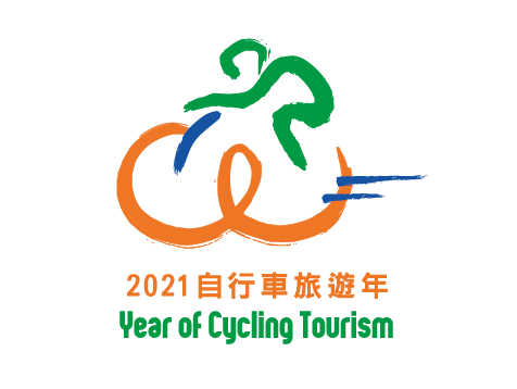 2021自行車旅遊年LOGO 2021自行車旅遊年LOGO