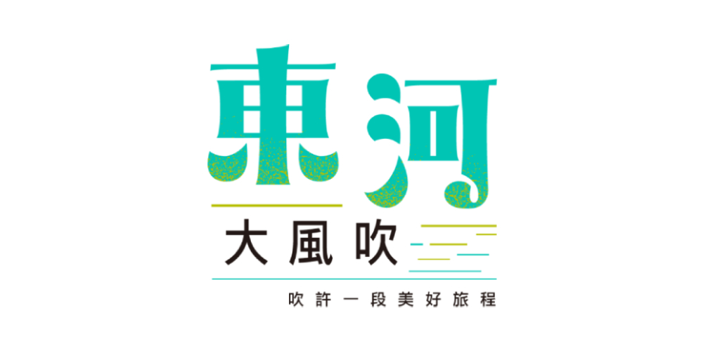 東河大風吹LOGO