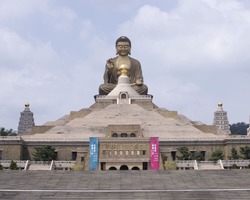 Fo Guang Shan Buddha Museum