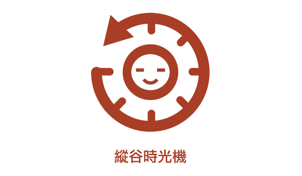 縱谷時光機LOGO