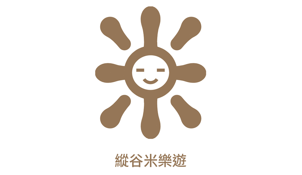 縱谷米樂遊LOGO