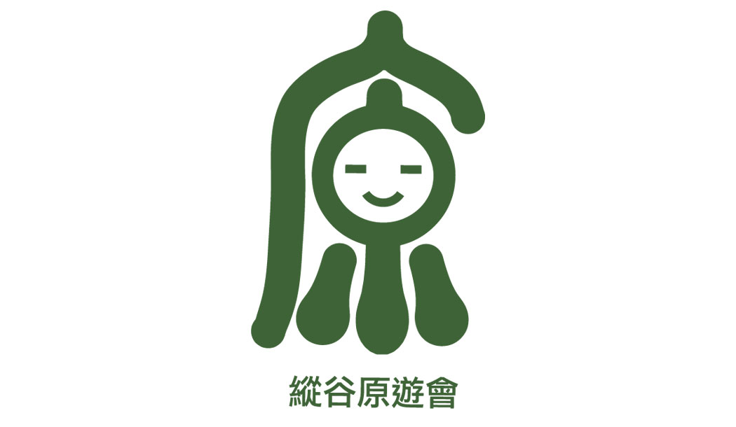 縱谷原遊會LOGO