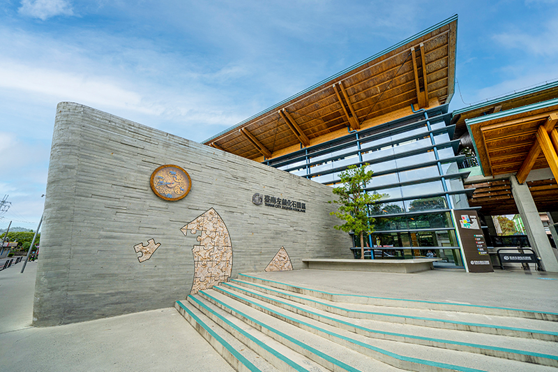 Tainan City Zuojhen Fossil Park