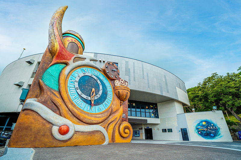 Tainan Astronomical Education Area