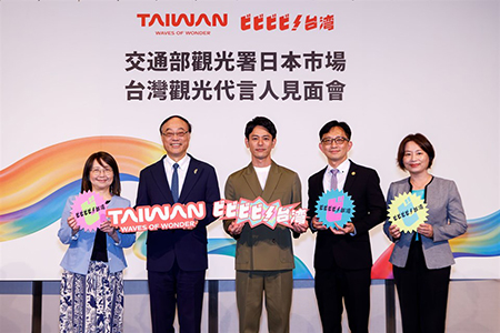 日本國民男神妻夫木聰- 初任臺灣觀光日本市場代言人 深度探索未曾發現的臺灣迷人風情!
