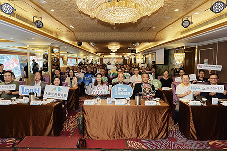 2024北觀光區策略座談會 觀光文創設計與世界接軌,共推北部永續旅遊環境