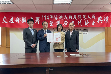 114年導遊領隊評量測驗及格榜單 觀光署點榜公布