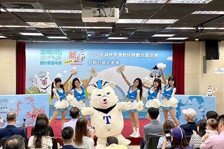 2025澎湖秋季運動休閒觀光嘉年華活動熱情邀約