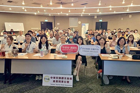觀光署強化個資保護 旅宿業資安課程6月開跑