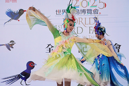 首屆「世界賞鳥博覽會」台中登場 30餘國鳥友聚焦全球生態盛宴