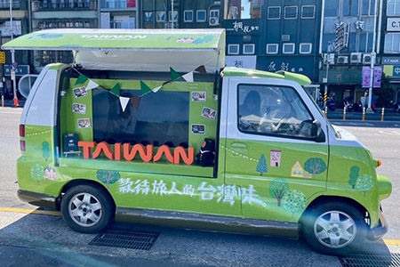 好客民宿嘉年華熱鬧登場! 「好客行旅號」胖卡車見面會帶你體驗正港台灣味