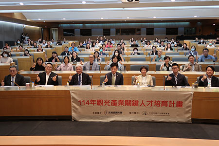 觀光關鍵人才培育論壇聚焦「地域活化，共創觀光品牌價值」