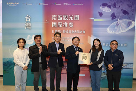 南區觀光圈推動國際行銷策略再升級! 從品牌出發看見南台灣 以國際視角與多元通路開啟南灣旅遊新風貌