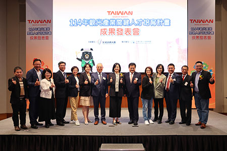 114年度觀光關鍵人才培育成果發表會 觀光署以「永續x數位」核心策略引導產業轉型