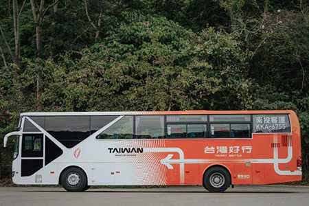 交通部觀光署以「台灣好行」參加第二屆ESG交通運輸永續獎,再度榮獲傑出獎肯定!