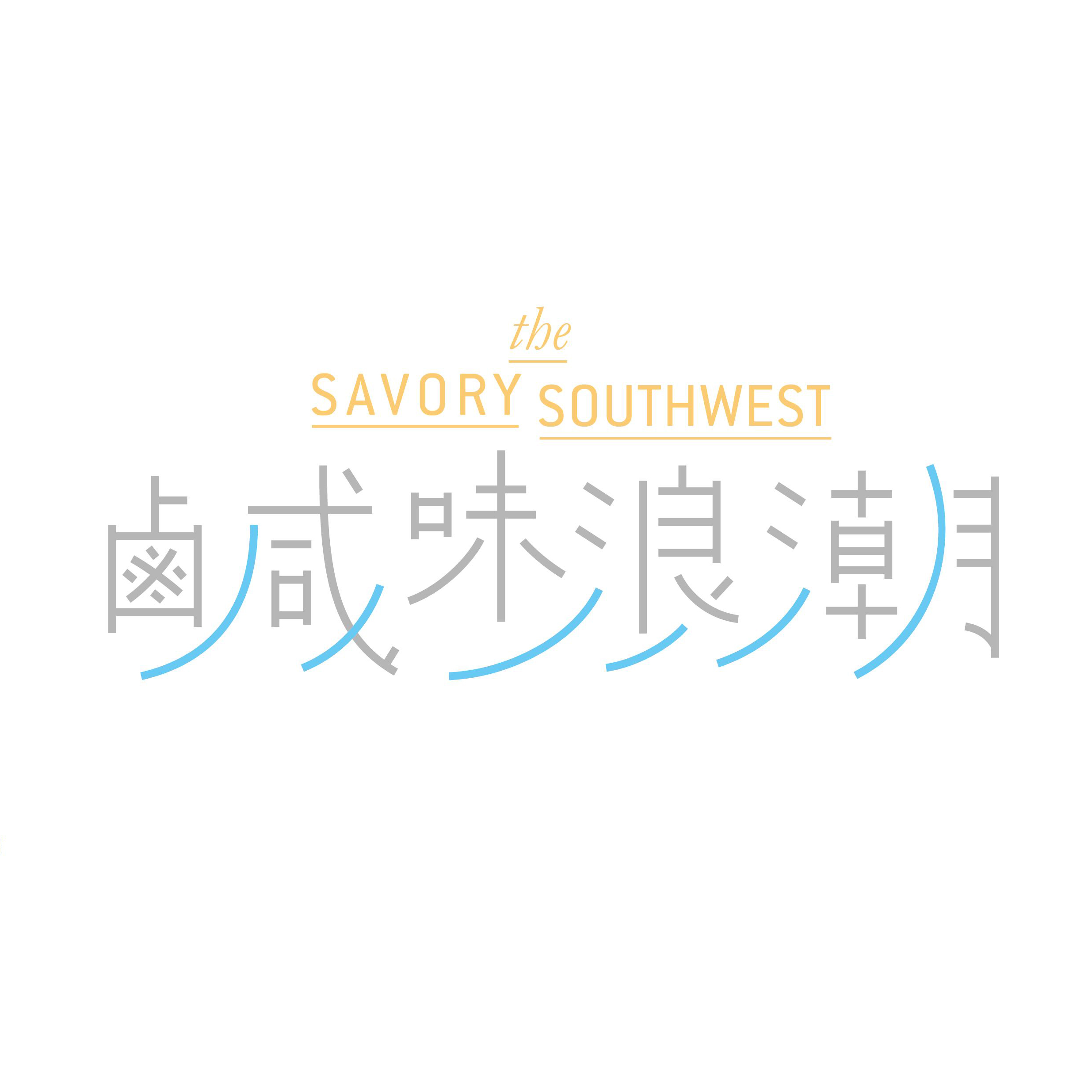 雲嘉南觀光圈