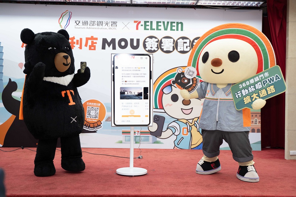 觀光署攜手統一超商共築旅人便利店 打造全臺最密集旅客服務網絡