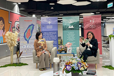 以悠遠原住民文化為出發，從心書寫臺灣山海之迷人旅程