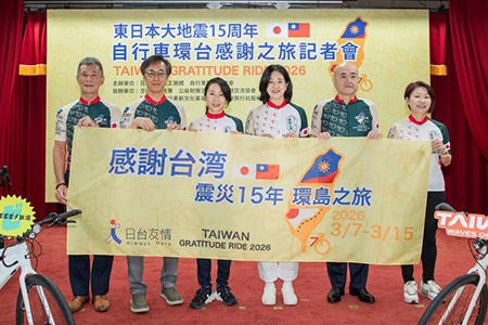 日本單車隊發起「東日本震災15周年感謝台灣環島之旅」 交通部觀光署邀日本民眾跟隨騎士足跡愛上台灣
