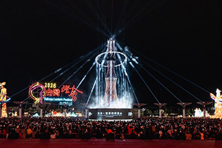 賴總統點亮2026台灣燈會主燈 科技與文化雙翼齊飛 邀全球旅客回「嘉」看見台灣