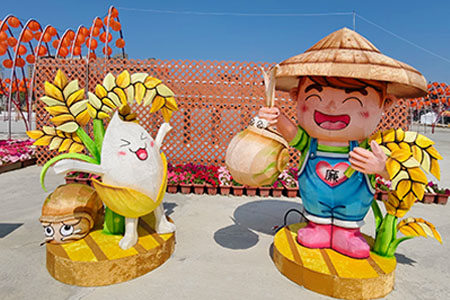 誠信同行 馬到成功 與喔熊共賞廉政花燈—稻浪豐盈．喜迎陽光慶好年!