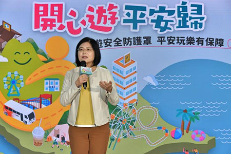 開心遊 平安歸 3月第3週 旅遊安全週 旅遊安全防護罩，平安玩樂有保障