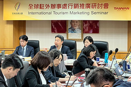 交通部觀光署2026全球市場國際行銷會議 強化全球精準行銷 × 深化主題體驗 打造「台灣百Ways」國際旅遊新樣貌