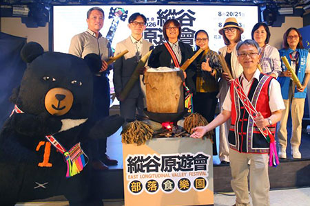 花東縱谷部落觀光品牌再啟程 第六屆「縱谷原遊會－部落食樂園」盛大登場