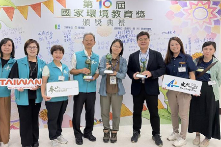 觀光與生態共榮！觀光署3處榮獲國家環境教育獎肯定 以生態保育、環境教育與永續旅遊展現臺灣觀光新價值