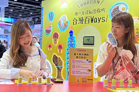 2026香港國際旅遊展 臺灣館開幕 邀請港澳民眾開箱夏日臺灣，玩出「台灣百Ways」！