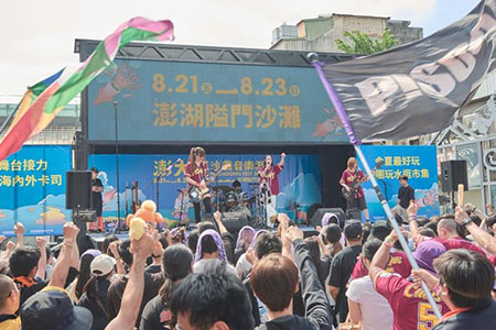 8/21-23澎大海沙灘音樂祭30組國內外人氣樂團 從白天到夜晚勁爆接力開唱！