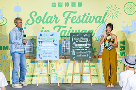 2026台灣仲夏節盛大啟動! 邀請全世界一起來臺灣「上山消暑、下海清涼」
