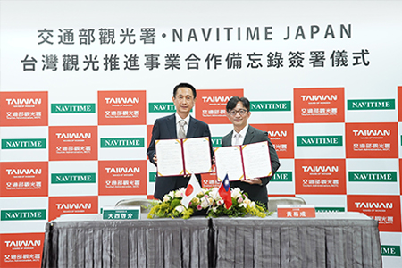 數據領航 無縫台灣 交通部觀光署與日本NAVITIME JAPAN簽署MOU 開啟台日智慧觀光合作新篇章