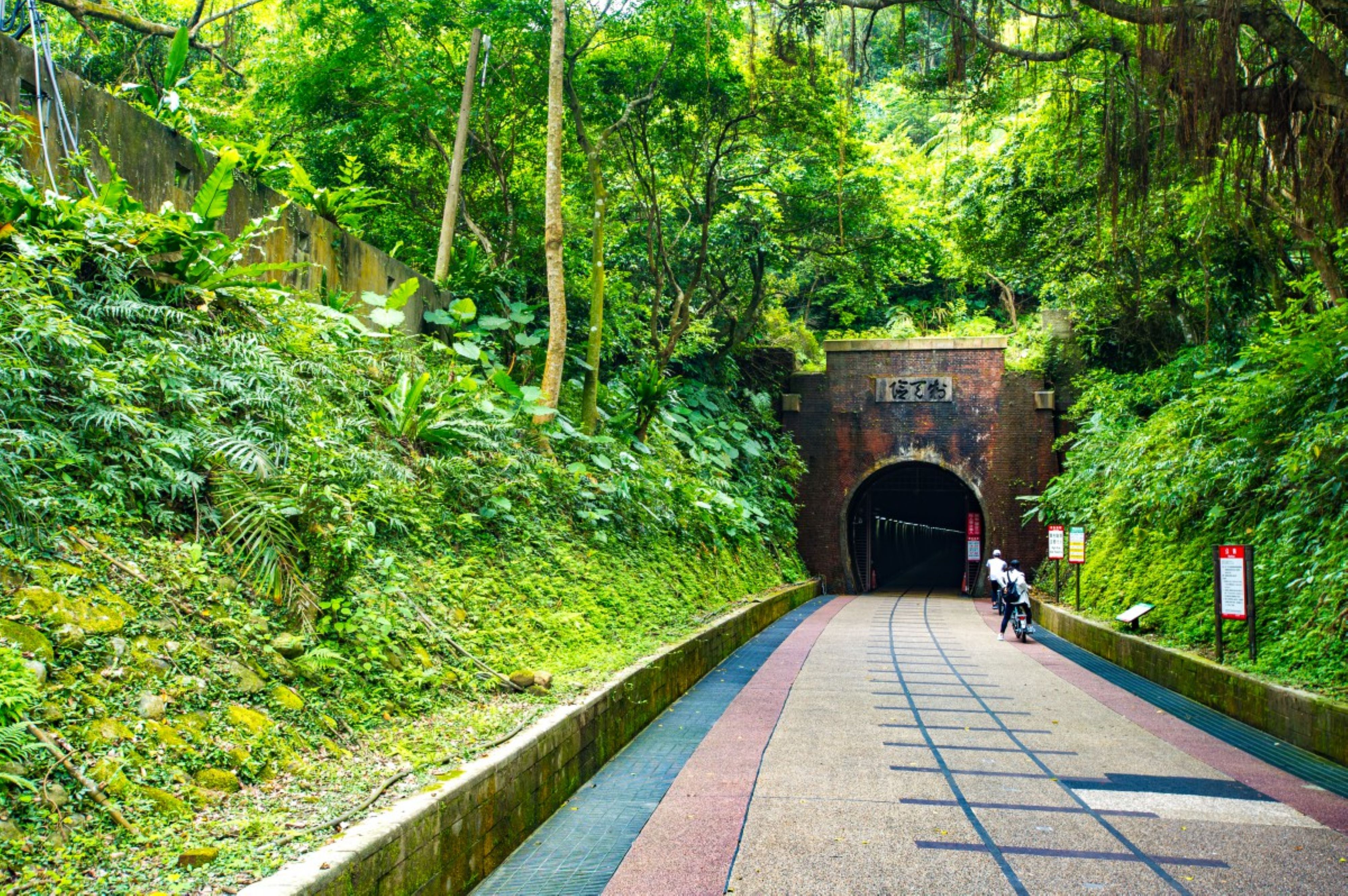 舊草嶺自行車隧道