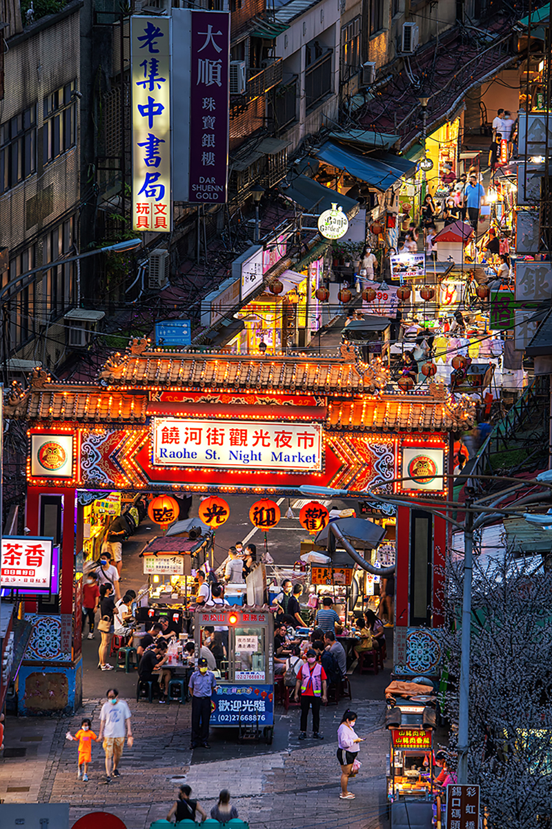 Raohe Street Night Market