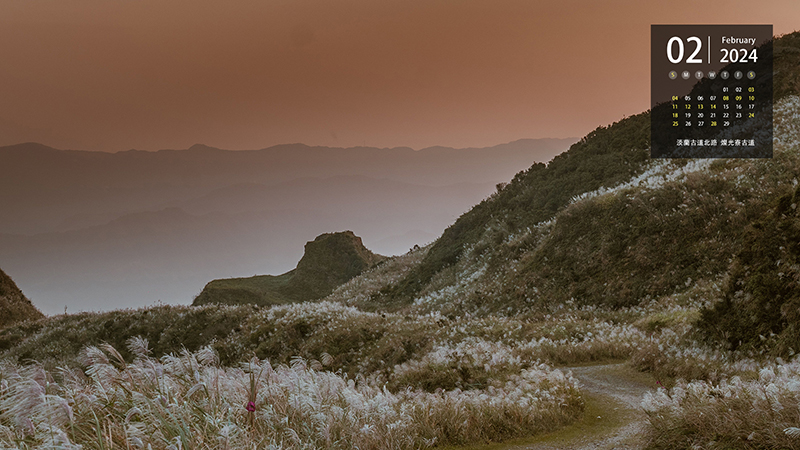 淡蘭古道北路 燦光寮古道