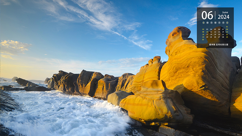 臺東縣 富岡地質公園