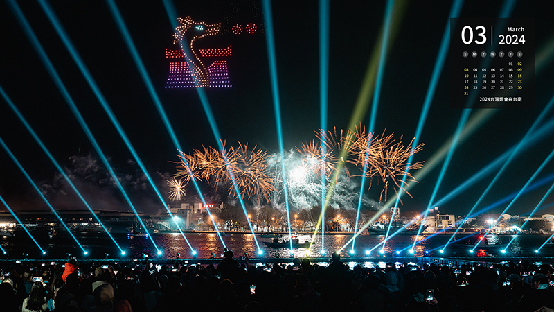 2024台灣燈會在台南