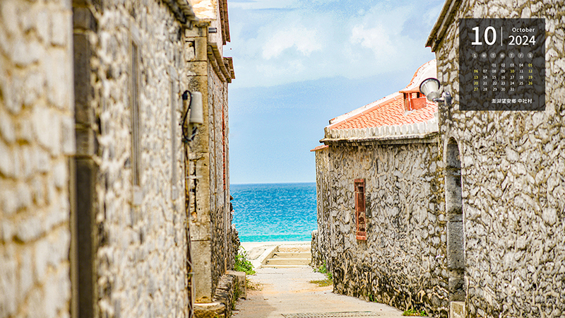 澎湖望安鄉 中社村