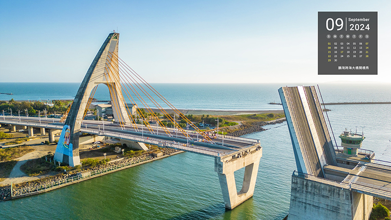 鵬灣跨海大橋開橋秀