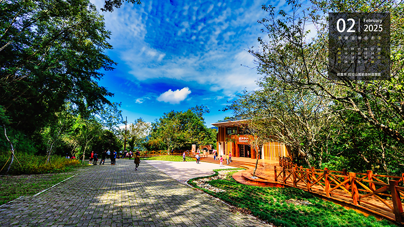 桃園市  拉拉山國家森林遊樂區