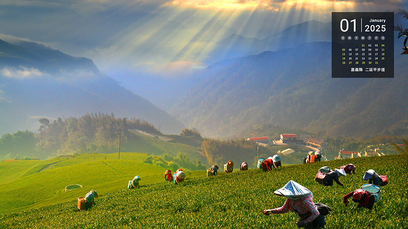 嘉義縣  二延平步道