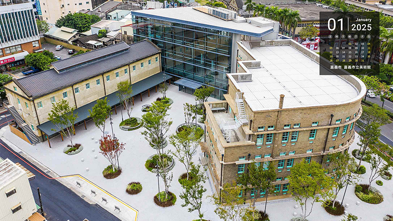 嘉義市  嘉義市立美術館