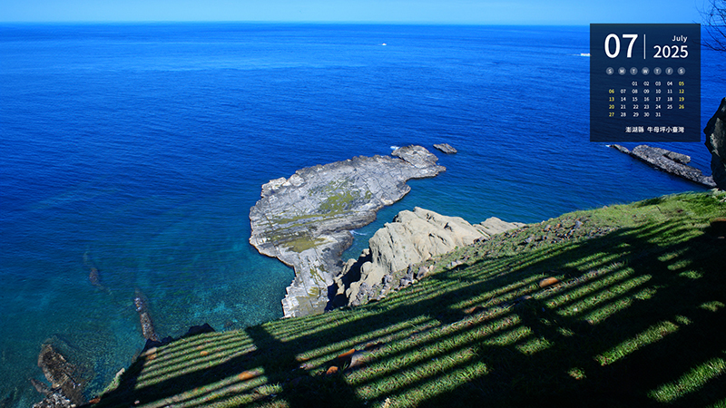 澎湖縣  牛母坪小臺灣