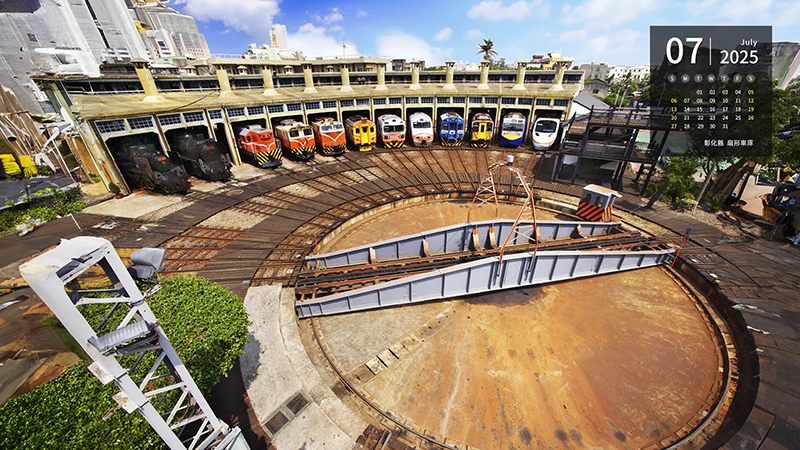 彰化縣  扇形車庫