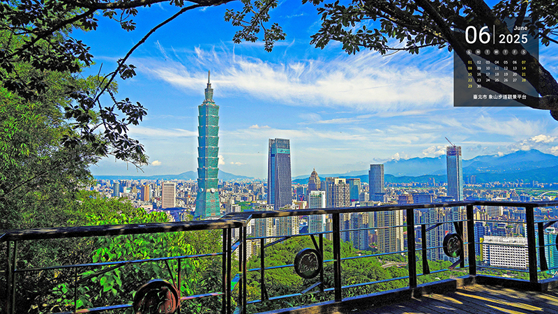 臺北市 象山步道觀景平台