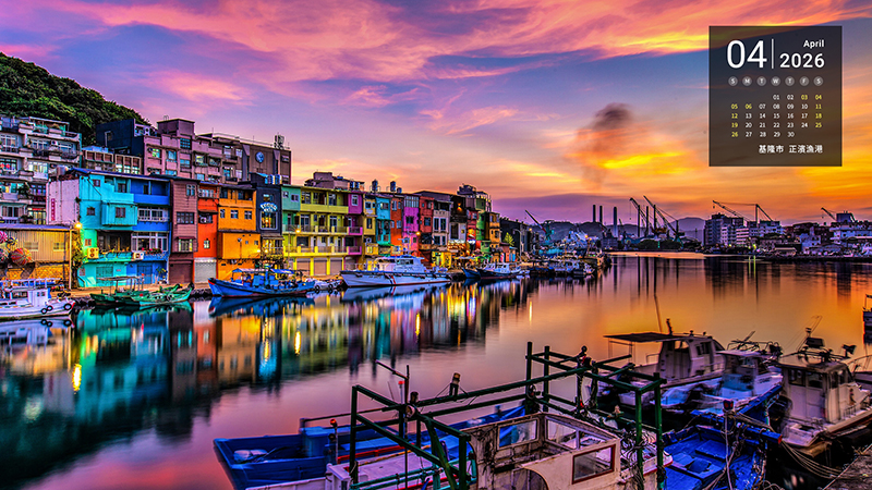 基隆市  正濱漁港 